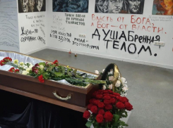 В Воронеже простились с легендарным афористом Аркадием Давидовичем