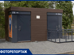 Как выглядит бесплатный туалет обновленной Петровской набережной в Воронеже