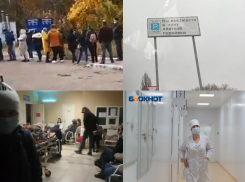 Коронавирус в Воронеже 23 октября: рекорд заражений, очереди на КТ и работа платных парковок в локдаун 
