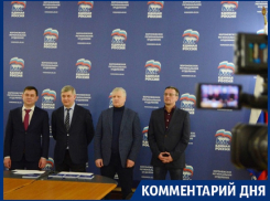 Праймериз воронежской «Единой России» используют для чистки рядов