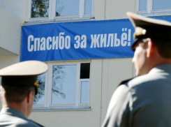 Более пяти тысяч человек приобрели жилье по военной ипотеке