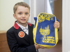 «Сумочка для первоклассника» – помощник на пути к знаниям