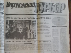 Воронежских солдат-срочников власть ставила в унизительное положение