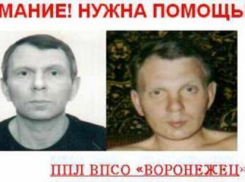 При загадочных обстоятельствах в Воронеже пропал мужчина