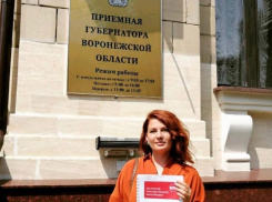 Губернатору Гусеву передали обращение против принудительной вакцинации от Covid-19