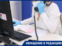 «Это кошмар какой-то»: жительница Воронежа рассказала, почему занялась самолечением Covid-19