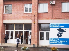 На воронежском журфаке запахло уголовным делом
