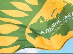 Росприроднадзор подписал соглашение о сотрудничестве с воронежским отделением «Альянса зеленых»