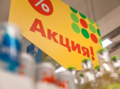 Воронежцы могут принять участие в совместной акции «Пятерочки» и  AliExpress