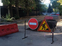 Назначение таинственной ямы на воронежской улице прокомментировали чиновники