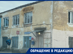  Гнетущее состояние здания Почты России с дырявой крышей сняли под Воронежем 