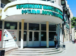 Облздрав: медики заразились коронавирусом не в офтальмологической больнице