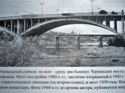 Архивный снимок сразу двух Чернавских мостов впервые опубликовали в Воронеже