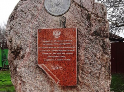 В Киеве провели панихиду по предателю Мазепе, которого увековечили в Воронежской области