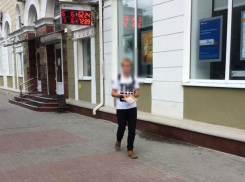 Хитрого попрошайку в центре Воронежа протестили визиткой
