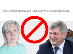 Вместо помощи «Черный список»: губернатор Гусев заблокировал мать пятерых детей ВКонтакте