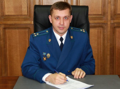 Один из богатейших прокуроров Воронежской области поднялся по карьерной лестнице