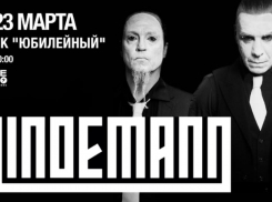 Опубликован райдер Тилля Линдеманна на воронежском концерте 