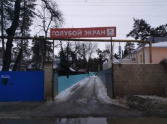 На реконструкцию детских лагерей в мэрии Воронежа решили выделить 344 млн рублей