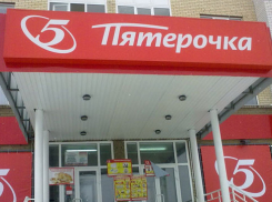 В Воронеже из-за шумной вентиляции закрыли магазин «Пятерочка»