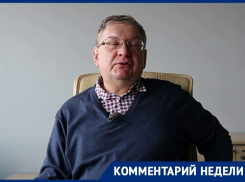 Новый курс доллара назвал в Воронеже эксперт при правительстве РФ