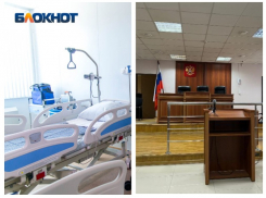 До суда дошло дело о насмерть сдавленной пациентке воронежского онкодиспансера
