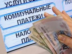 Жителей Воронежской области обяжут оплачивать услуги ЖКХ по предоплате