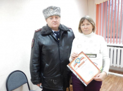 Чиновницу наградили за поимку рецидивиста под Воронежем