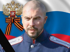 Воронежский казак погиб в боях на Украине