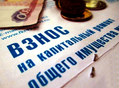 Опубликован список домов, чьим жильцам вернут деньги за капремонт в Воронеже