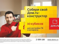 Пять вопросов о «Конструкторе»