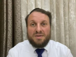 Главный раввин Воронежской области сложил свои полномочия спустя 12,5 лет