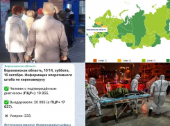 Коронавирус в Воронеже 10 октября: +201 зараженный, рекорд по смертям и очередь у Пенсионного фонда 