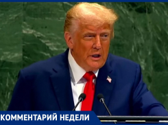 Зеленскому - помыть рот, а Трамп снова переобулся: что значит сессия Генассамблеи ООН для России
