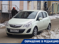 Бесплатная парковка для избранных: машины в центре Воронежа прикинулись пешеходами