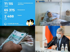 Коронавирус в Воронеже 12 марта: +22 смерти, ухудшение самочувствия после вакцины и указ по пенсионерам