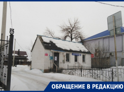 «Эта шарага не отапливается»: на безотрадное состояние «Почты России» жалуются жители Отрадного