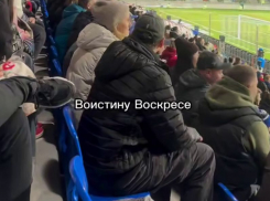 «Христос Воскресе»: мощный пасхальный заряд воронежских фанатов попал на видео