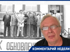 Экономист и экс-советник губернатора предрек ситуацию хуже, чем в девяностые