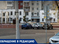 Желание воронежца убрать платную парковку наткнулось на стену непонимания в ГИБДД