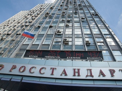 Федеральное агентство отреагировало на воронежский «трубный» скандал возбуждением дел