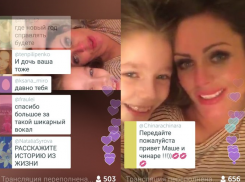 Уроженка Воронежа Юлия Началова спела с 9-летней дочкой в прямом эфире 