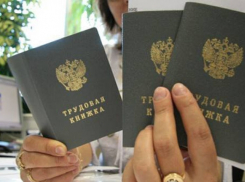 В Воронежской области нарушались трудовые права детей-сирот