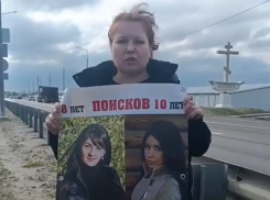 «10 лет я ищу свою дочь»: мама зверски убитой 18-летней девушки обратилась к воронежцам  