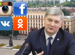 Три млн рублей потратят на блогеров и вирусные ролики «ВКонтакте» из воронежского бюджета 