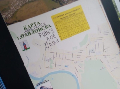 Удобство воронежской остановки изуродовали панковским лозунгом