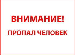 В Воронеже ищут пропавшую на Левом берегу 17-летнюю девушку