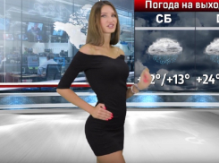 Отвратительную погоду пообещали синоптики на выходных в Воронеже 