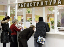 В Воронежской поликлинике №1 в регистратуре хамят пациентам