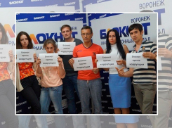 Внеси свой вклад в фонд «Читатели Блокнота против коррупции»!
